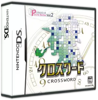 ROM Puzzle Series Vol. 2 - Crossword